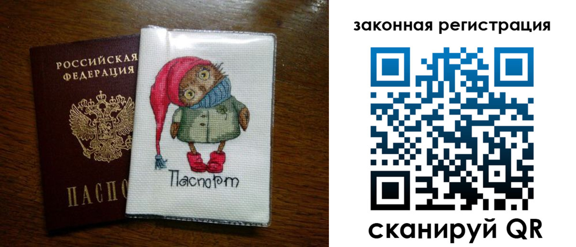 где прописаться в Радужном